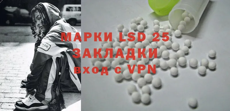 Лсд 25 экстази ecstasy  Аткарск 